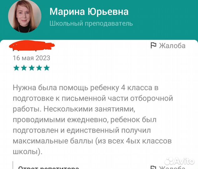 Английский язык огэ, егэ