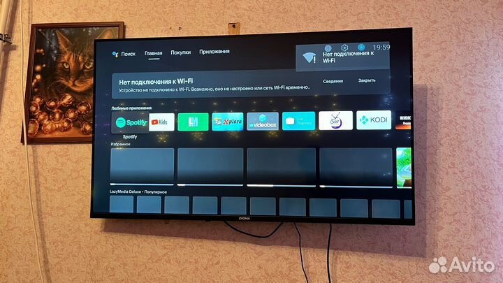 Приставка Mecool KM9 Pro