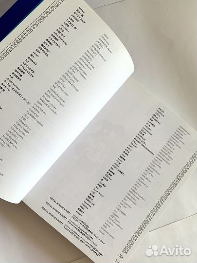 Книга японские иллюстрации / Illustration