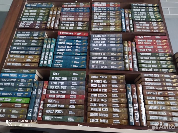 Военные приключения. Коллекция. 200+ книг