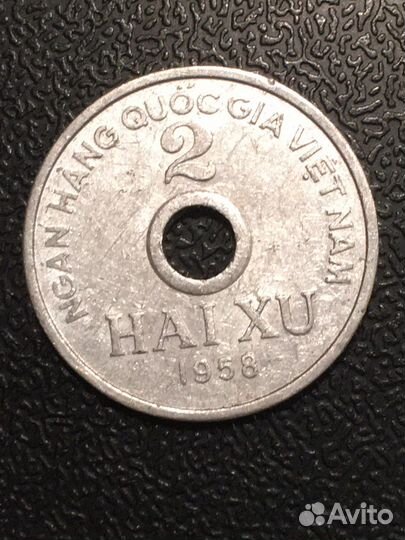 Монета Северный Вьетнам 2 ксу 1958год