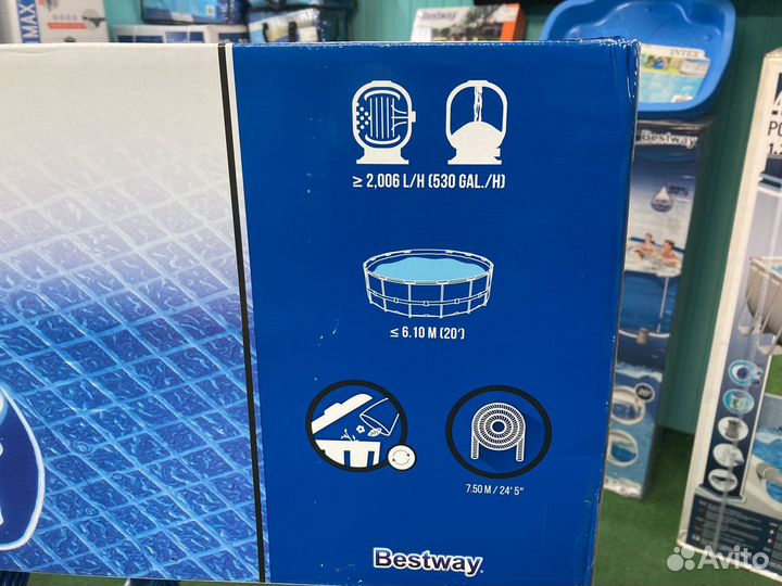 Набор для чистки бассейна со скиммером