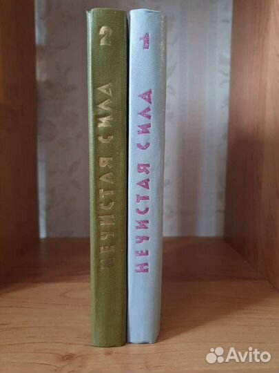 Книги Валентин Пикуль