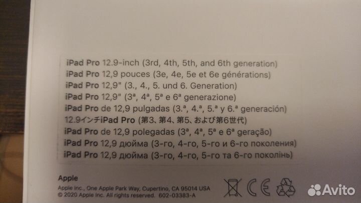 Smart Keyboard Folio на iPad