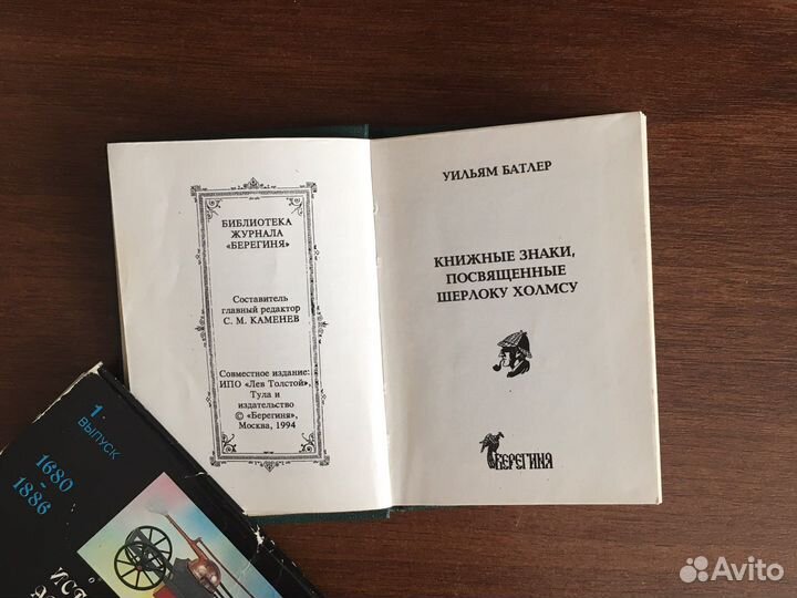 Миниатюрные издания