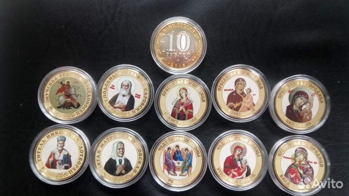 Святые и Иконы на монетах