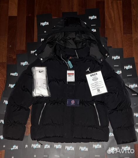 Пуховик мужской Jordan essentials