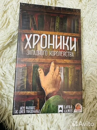 Настольные игры