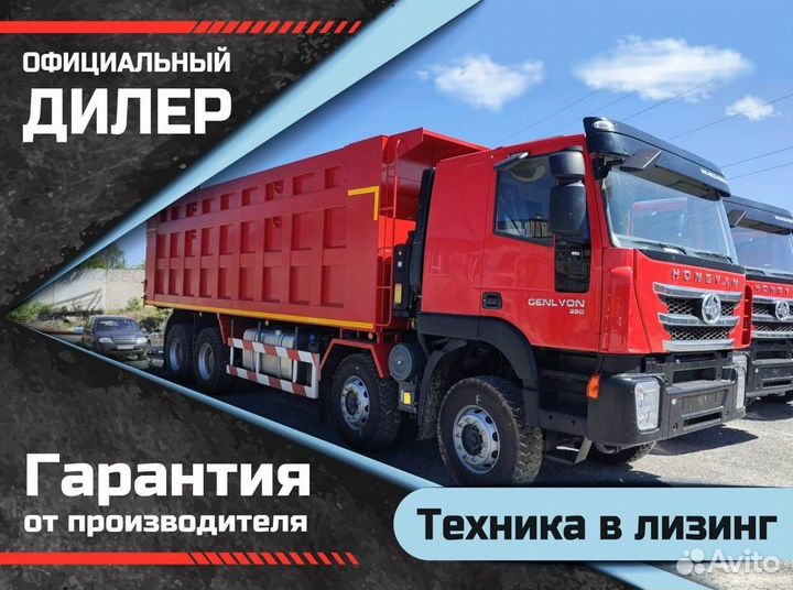 IVECO-Hongyan CQ3406HV39, 2023
