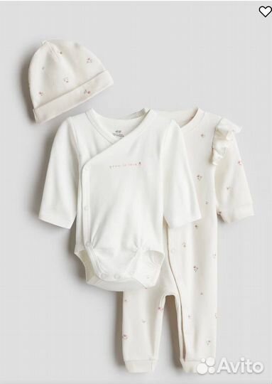 Комплект hm 56 62 68