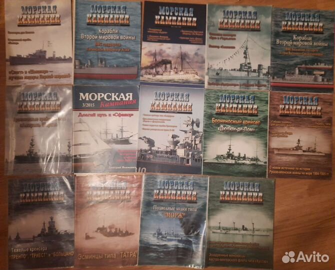 Наука и жизнь, техника и вооружение