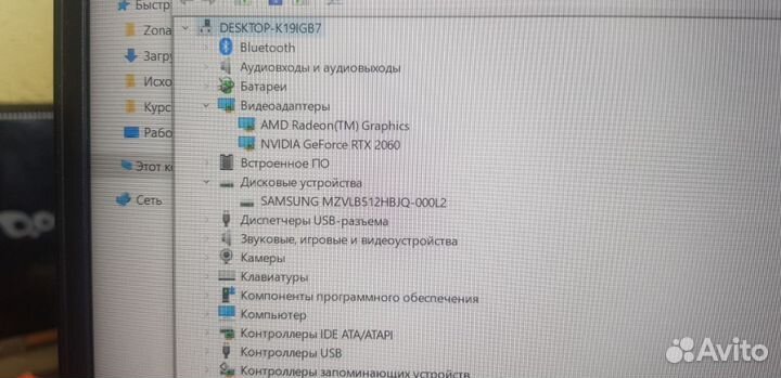Ноутбук Legion 5-15ARH05H (Lenovo) — тип 82B1