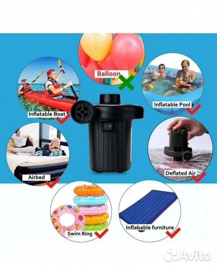 Насос для матрасов электрический
