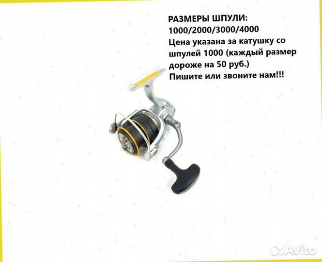 Катушка спиннинг безынерционная Kaida angell