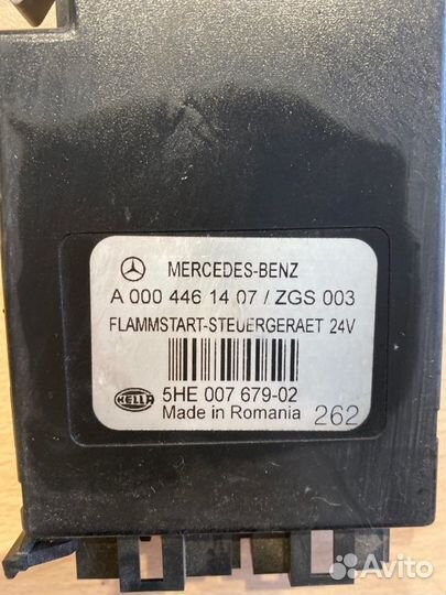 Блок управления Mercedes-Benz