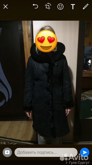 Дубленка натуральная