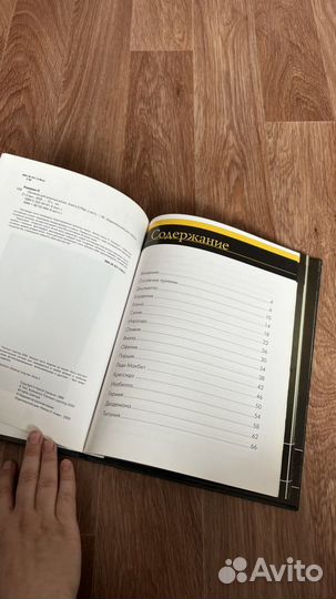 Книги для парикмахера