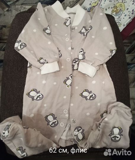 Комбинезоны детские нательные 8 шт