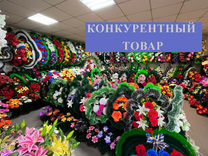 агент ритуальных услуг вакансии