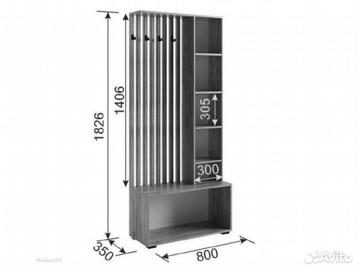 Прихожая Бери дуб крафт золотой/графит