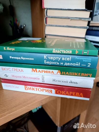 Детективы, мировая Классика - читайте Список