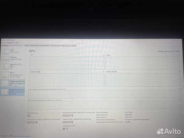 Игровой ноутбук hp omen
