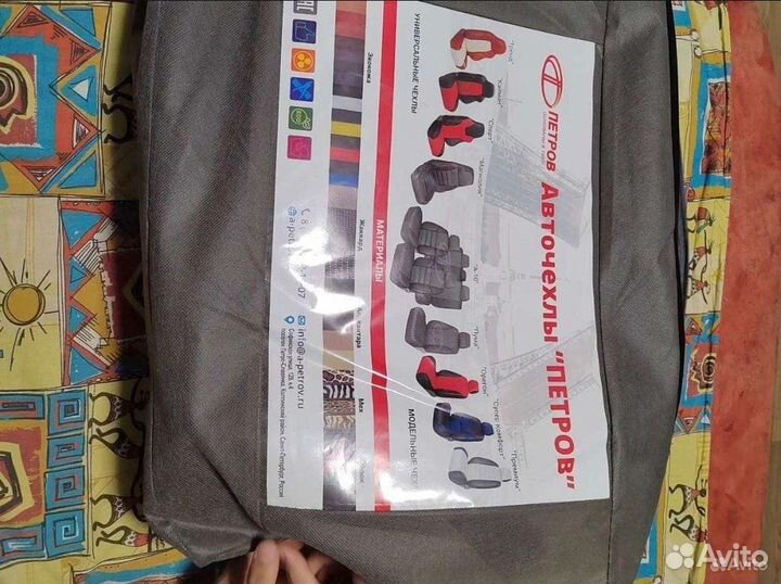 Автомобильные чехлы hyundai solaris 1 рестайлинг