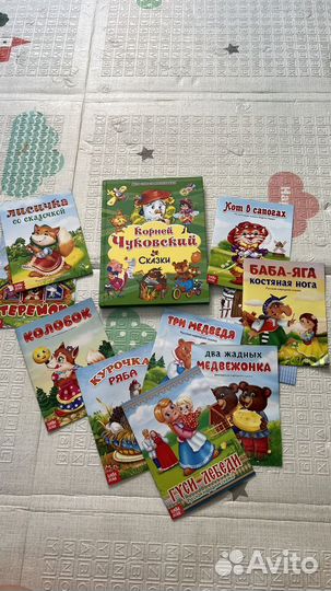 Детские книги