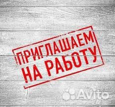 Работник торгового зала подработка