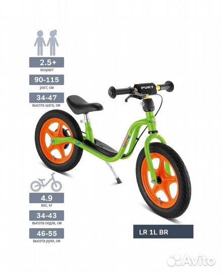 Беговел puky lr 1l