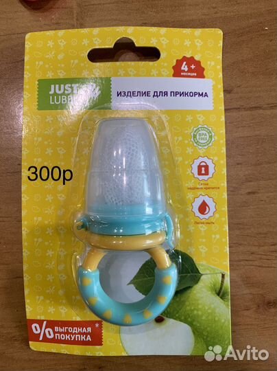 Бутылочки соски ниблеры