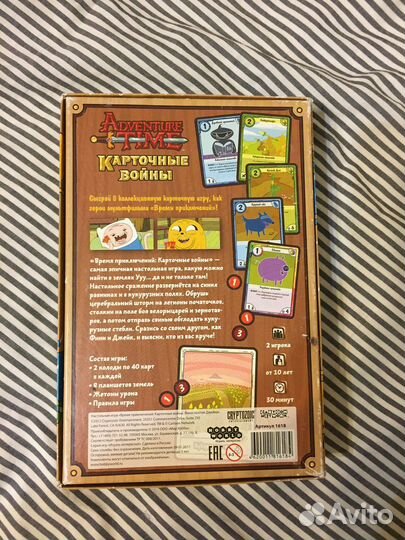 Настольные игры для детей