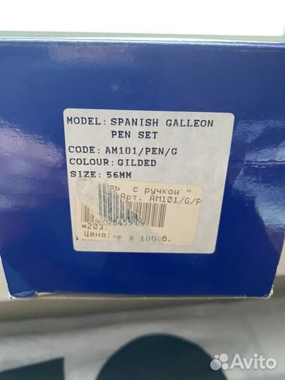 Сувенирный кораблик на стол