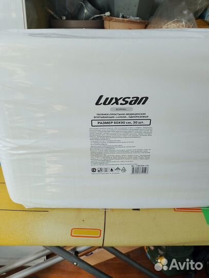 Пеленки одноразовые 60х90