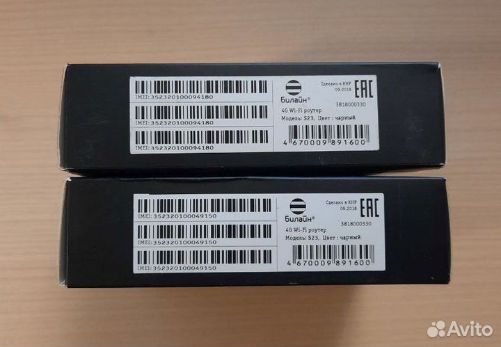 Роутер 4G/Wi-Fi Shenzhen WeWins S23 Билайн