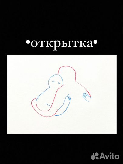 Открытки ручной работы