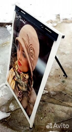 Доска для объявлений