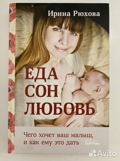 Книги для мам