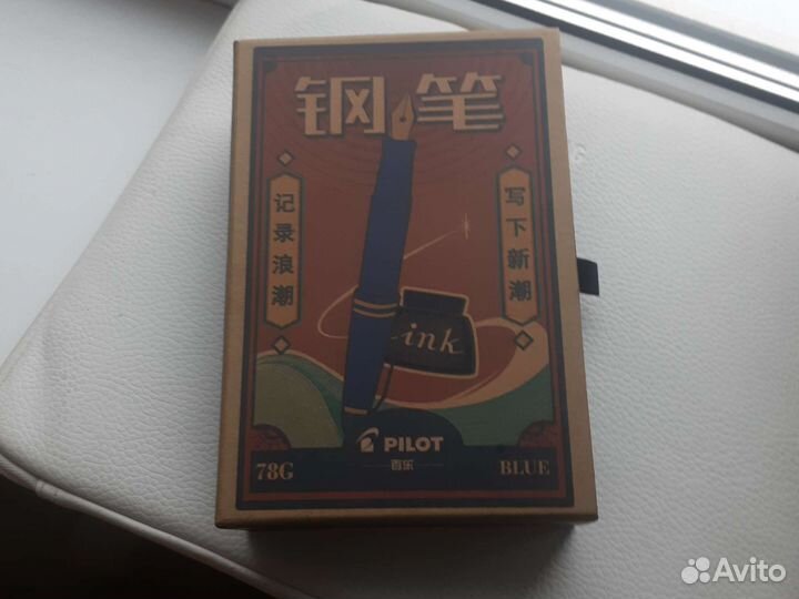 Pilot ручка и чернила набор подарочный в коробке