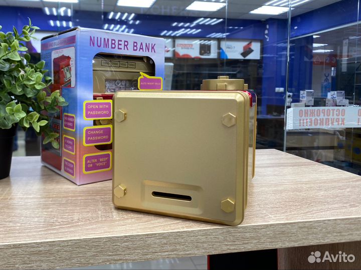 Сейф Детский