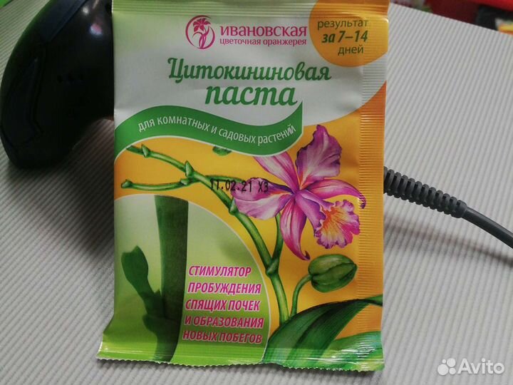 Цитокининовая паста для размножения орхидей