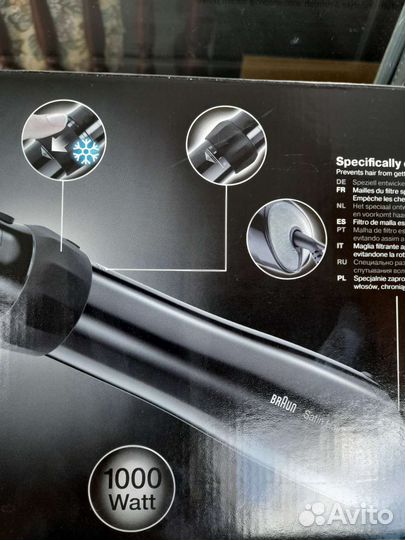 Щетка-фен Braun Satin Hair 5