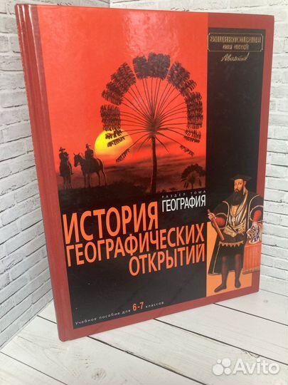 Учебное пособие 