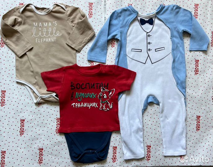 Детские вещи