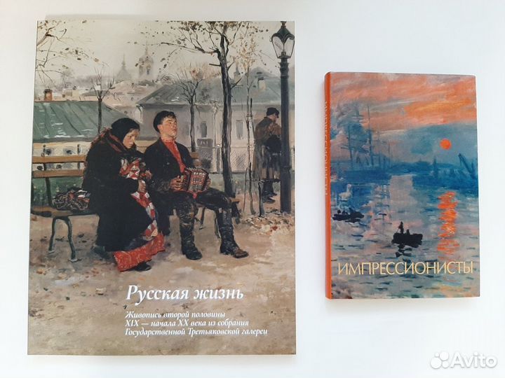 Книги по искусству