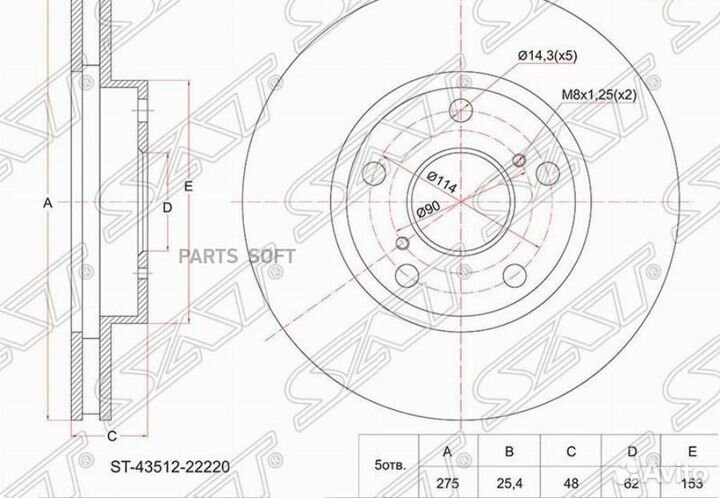 Тормозные диски SAT ST4351222220PF