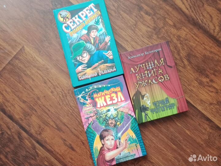 Книги для подростков