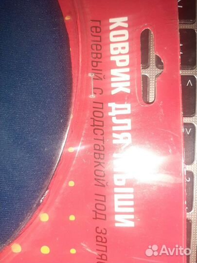 Игровой коврик для мыши buro