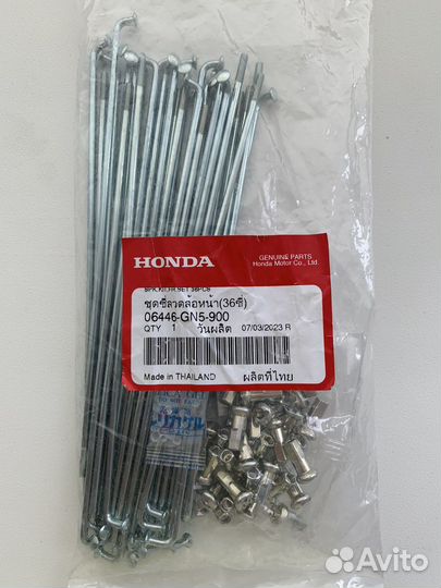 Спицы переднего колеса барабанного тормоза