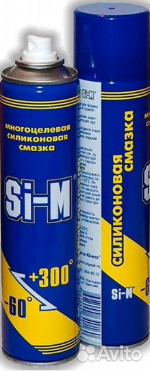 Силиконовая смазка Si-m